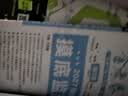 2027新版上市!金考卷特快专递】天星教育2027高考2026高考金考卷特快专递语文数学英语物理化学试题攻略生物政治历史地理高考一轮复习冲刺模拟卷真题卷总复习 现货速发·2027新版】第3期·摸底监测 实拍图