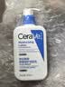 适乐肤（CeraVe）C乳473ml双支套装（男士女士礼物保湿补水身体乳面霜张凌赫同款） 实拍图
