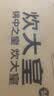 炊大皇钛瓷煎锅麦饭石色不粘炒锅煎炒家用有钛平底煎锅26cm 实拍图