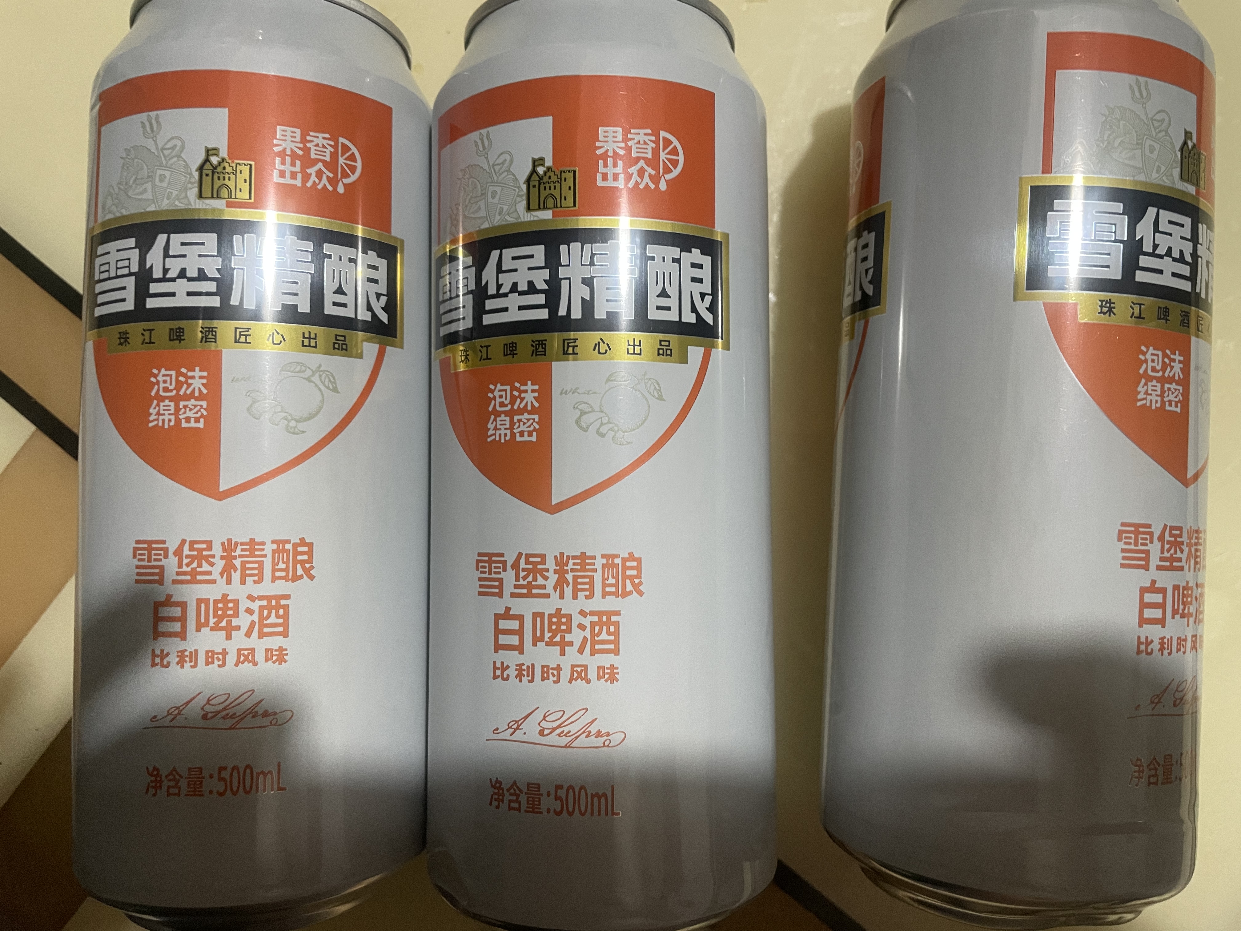 珠江啤酒（PEARL RIVER）11度 雪堡精酿比利时风味白啤酒 500ml*3听 连包装 实拍图