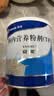 【原研进口】安素 肠内营养粉剂(TP) 400g/盒 6盒装 实拍图