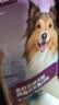 网易严选犬粮全价三拼狗粮 美毛低敏鱼肉鱼油配方 长毛犬小型中大型犬10kg 实拍图