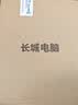 长城凌云THC37 台式电脑台式机商用办公家用迷你主机mini整机(12核酷睿i5 13500H 16G+512G） 实拍图