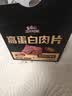 三只松鼠高蛋白肉脯500g量贩箱装靖江风味鸡肉猪肉干休闲零食团购送礼 实拍图