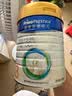 美素佳儿（Friso）皇家幼儿配方奶粉 3段（1-3岁幼儿适用）800g 乳铁蛋白 (新国标) 实拍图