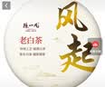 陈一凡 茶叶福鼎白茶 老寿眉陈香古树生晒老白茶饼礼袋装2016年批次350g 实拍图