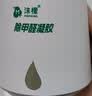 沫檬除甲醛220g*7新房急入住家用装修强力去甲醛清除剂除异味甲醛果冻 实拍图