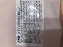 大希地鸡排量贩装4斤(原味2斤奥尔良2斤)20片鸡胸肉低脂健身儿童早餐 实拍图