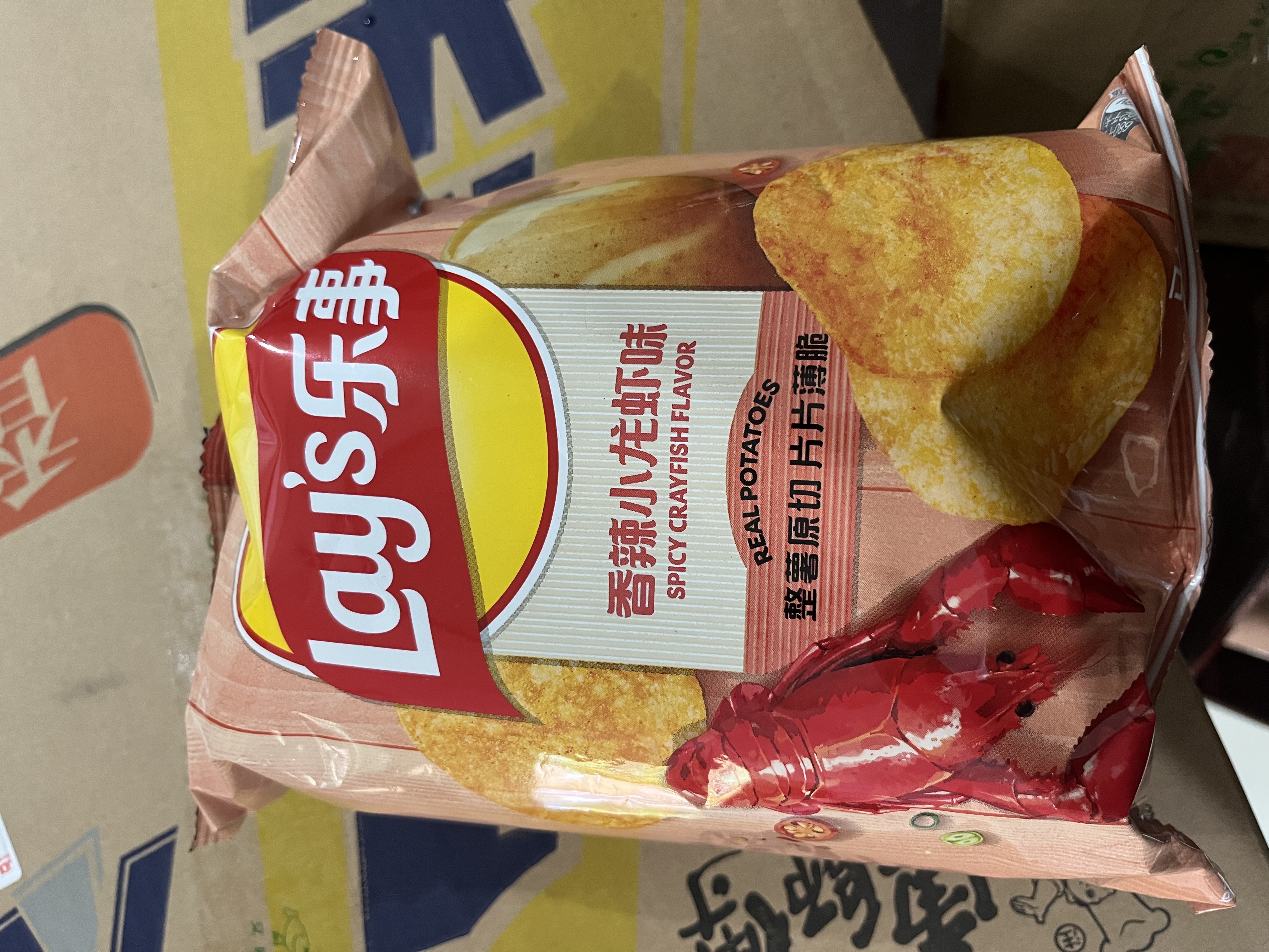 乐事（Lay's）薯片 墨西哥鸡汁番茄味 75克 休闲零食 膨化食品【王鹤棣推荐】 实拍图