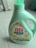 立白健康除菌天然洗衣液2斤手洗机洗15分钟快洗留香除螨抑菌祛味去渍 实拍图