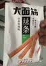 卫龙辣条大面筋 香辣味 休闲解馋零食怀旧小零食 650g（约10包） 实拍图