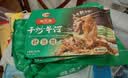 避风塘干炒牛河280g*2袋 港式小吃炒河粉速冻食品预制下酒菜肴快手菜 实拍图