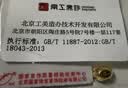京工美作黄金足金999.9金豆攒金收藏投资黄金攒钱送七夕生日礼物金元宝1g 实拍图