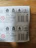 齐心（COMIX）万能胶 强力胶水透明 7ml/支 办公用品凑单  工具 B2697 实拍图