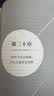 股票大作手回忆录（全译珍藏版）金融与投资图书（ 股票作手操盘术 操盘手 股市入门）炒股的智慧  股票书籍正版 实拍图