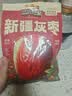 三只松鼠特级灰枣1000g红枣免洗新疆特产大枣蜜饯果干煮粥煲汤即食 实拍图
