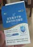 江中益生菌【2个月周期装】12000亿 成人肠胃肠道益生元通用调理活菌 实拍图