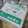 嘉添嘉福加厚成人护理垫8090加大号老年人隔尿垫40片一次性床垫产妇垫棉柔 实拍图