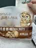 三只松鼠纸皮核桃薄皮核桃健康坚果零食新疆特产休闲食品年货节日送礼团购 【热卖爆款】原味纸皮核桃500g 实拍图