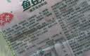 安井锁鲜装渔豆腐 240g/包 鱼豆腐鱼糜含量≥65%火锅麻辣烫关东煮烧烤 实拍图
