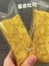 舌里蛋皮吐司奶皮藜麦卷早餐蛋皮卷代餐糕点夹心面包休闲零食420g 实拍图