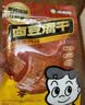 周黑鸭 甜辣卤豆干120g 素食卤味休闲零食甜辣麻辣小吃 真空小包装 实拍图