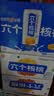 养元六个核桃 精品型核桃乳植物蛋白饮料 240ml*16罐 整箱装 实拍图
