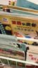波西和皮普情绪管理故事书 赠官方正版指偶（套装共10册）0-4岁习惯养成绘本，引导宝宝认识接纳情绪培养好品质 早教启蒙 实拍图