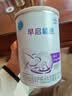 雀巢（Nestle）早启能恩 特殊医学用途早产/低出生体重婴儿配方食品 400g*1罐 实拍图
