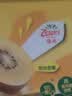 佳沛（zespri）新西兰金奇异果16粒经典果88-103g猕猴桃水果礼盒 实拍图