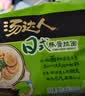 统一汤达人 日式豚骨拉面 袋装 125g*5袋 五连包 方便面速食面泡面 实拍图