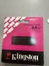 金士顿（Kingston）64GB USB3.2 Gen 1 U盘 DTXG2 大容量U盘 多彩钥匙环 轻巧便携 学习办公投标电脑车载优盘 实拍图