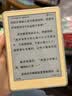 BOOX文石Poke7 6英寸电子书阅读器墨水屏电纸书电子纸 小屏阅读器 读书看书便携智能读书平板电脑 流沙 实拍图