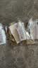 HABA润泽柔肤水20ml 体验装 实拍图