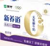 蒙牛【新鲜日期】 新养道无乳糖高钙牛奶200ml*24盒 3.2g/100ml蛋白质 实拍图