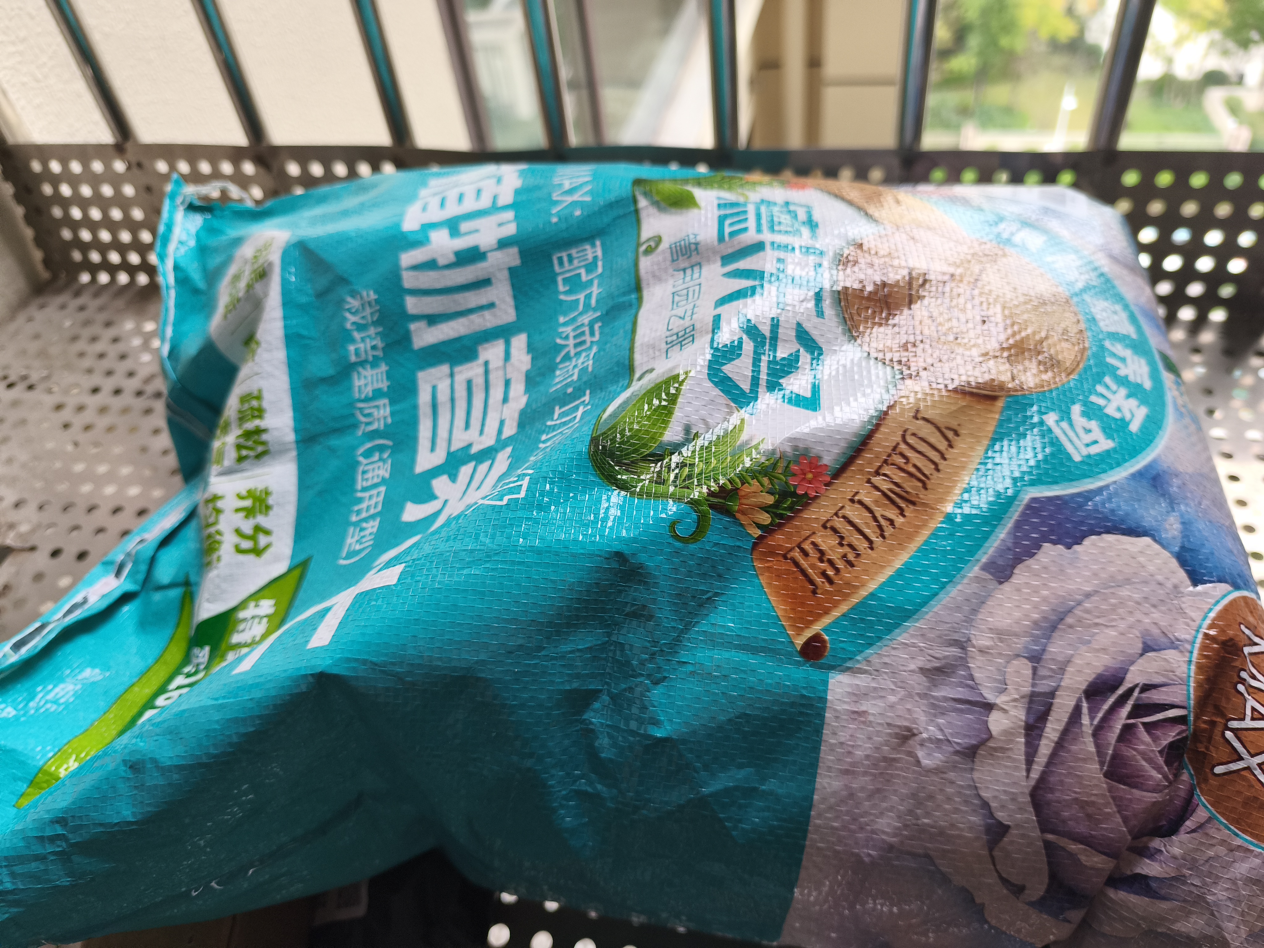 德沃多18L植物营养土通用养花土种菜有机土壤泥炭土绿植专用 实拍图