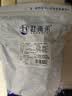 赶海弟 龙须菜500g 盐渍海石花鹿角菜鸡毛菜 凉拌菜 火锅食材 南北干货 实拍图