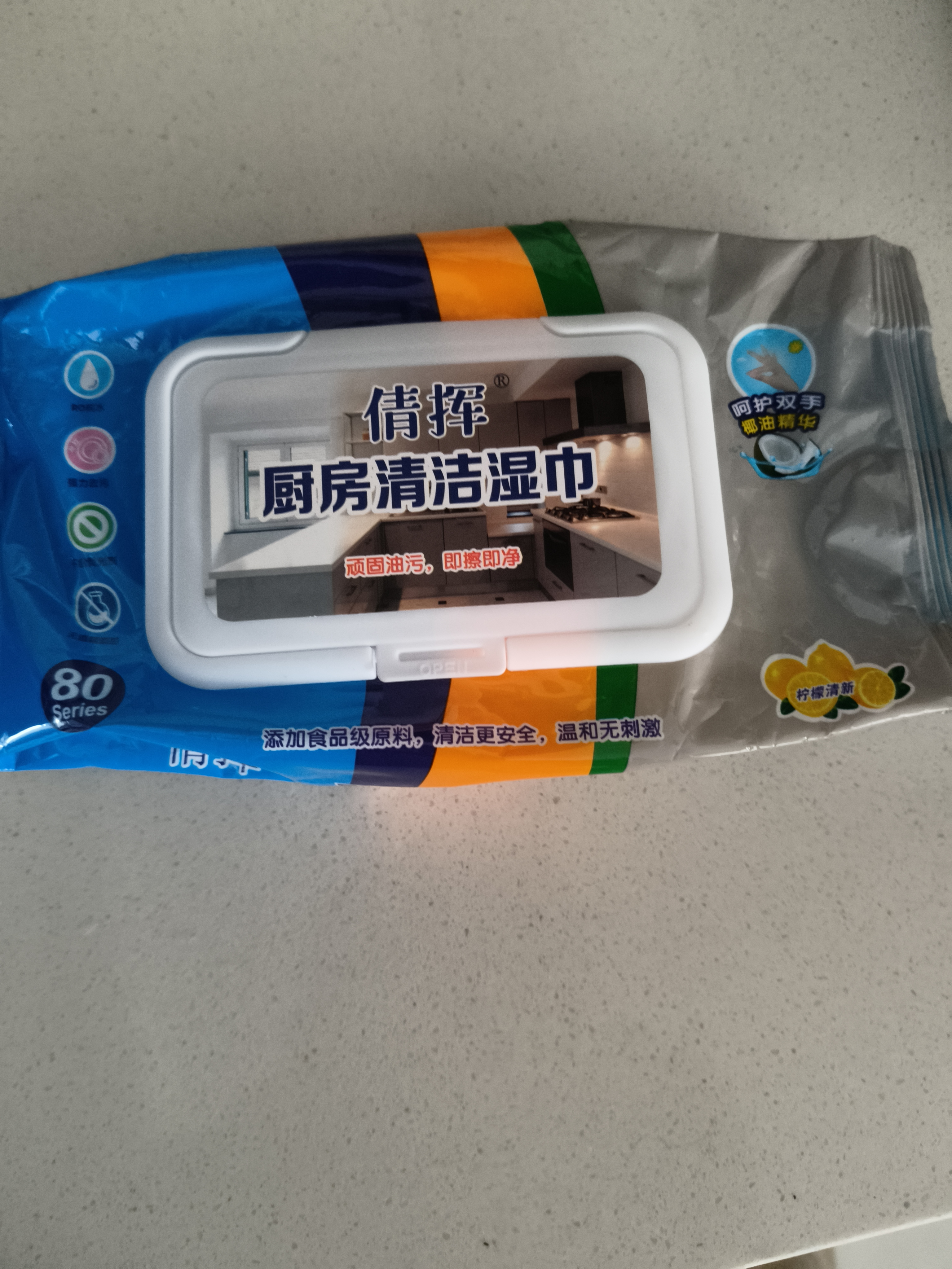 精致厨房湿纸巾油烟灶台神器清洁除油去污擦油纸【新老包装随机发 一擦及净 1层 50抽*1包 50抽1包 实拍图