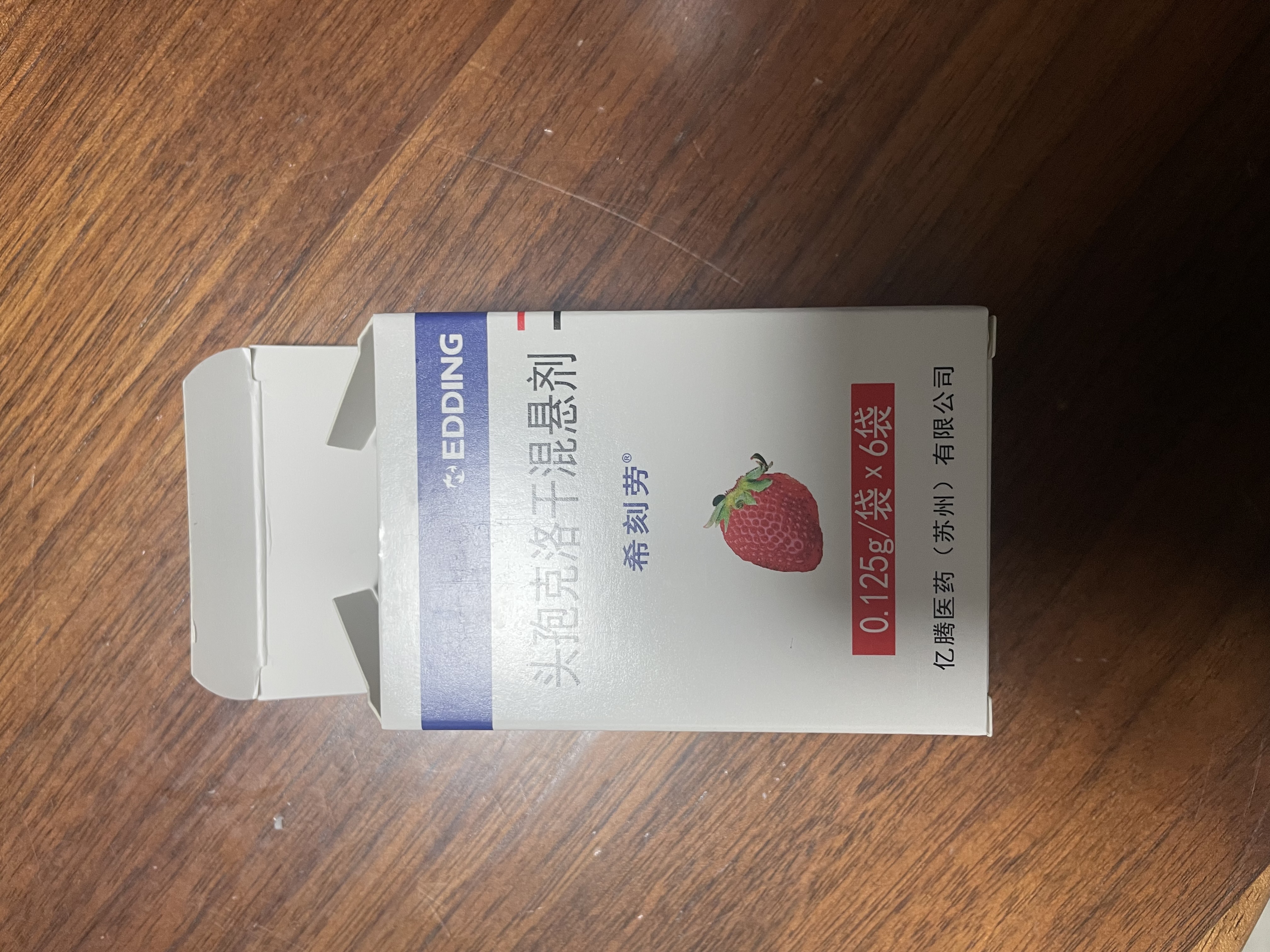 5盒装[希刻劳] 头孢克洛干混悬剂 0.125g*6袋/盒 实拍图