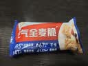 西麦空气全麦脆1200g燕麦片冷泡零食早餐代餐低脂高纤高蛋白质独立装 实拍图