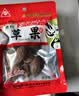 川珍草果50g【配料干净】香辛调料烧炖肉卤料包配料火锅底料家用商用 实拍图