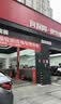 京东养车【精致洗车】轿车 1次 不满意重新洗（需到店排队） 实拍图
