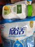 伊利欣活 中老年营养奶粉 中老年奶粉 益生菌0蔗糖 营养品便携装 400g 实拍图