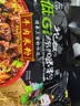 光友绵阳米粉牛肉味低Gi食品即食方便速食早餐四连包轻食夜宵方便粉丝 实拍图