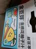 金豆芽金银花柚子汁儿童饮品户外便携小孩果汁饮料送礼礼盒100ml*22袋 实拍图