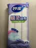 妙洁棉柔抹布30*30cm10片装 厨房洗碗布家用 去油污强力吸水巾 实拍图