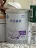 雀巢（Nestle）早启能恩 特殊医学用途早产/低出生体重婴儿配方食品 400g*1罐 实拍图