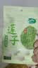 十月稻田 莲子 250g 半斤 湘潭产去芯磨皮白莲子 桂圆百合银耳羹煲汤食材  实拍图