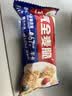 西麦西澳阳光全麦脆400g燕麦片早餐冷泡零食低脂高纤高蛋白独立装 实拍图