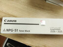 佳能原装NPG-51粉盒 适用iR 2520i 墨粉2525 2525i 2530i墨盒碳粉 黑粉 700克 14600页 A4 5%覆盖率 佳能粉盒 实拍图